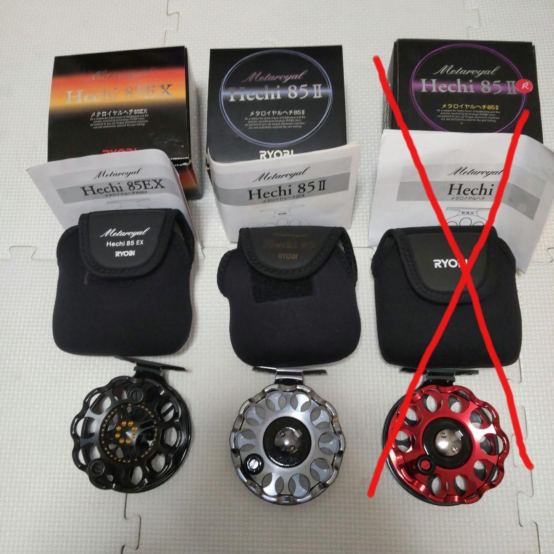 リョービ　ヘチリール　セット
