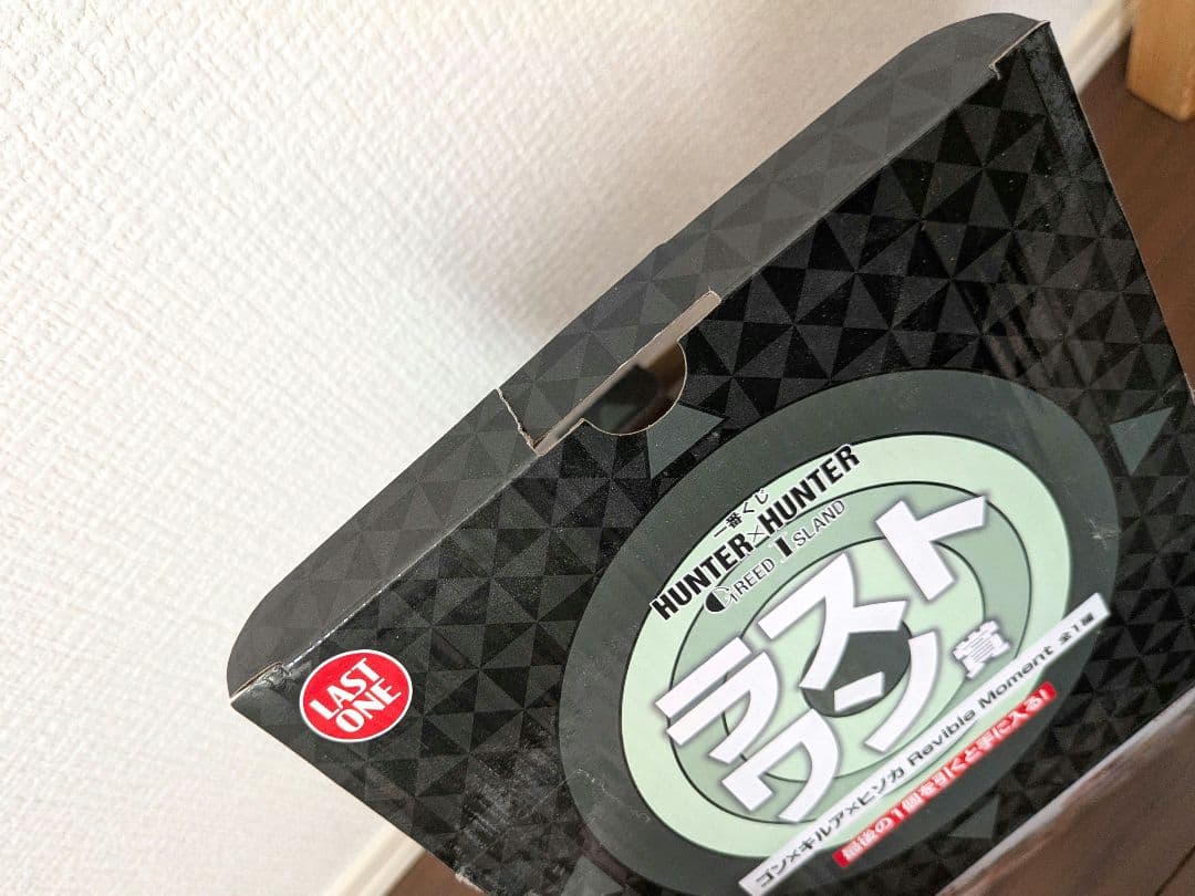 HUNTER×HUNTER 一番くじ ラストワン賞 ゴン×キルア×ヒソカ