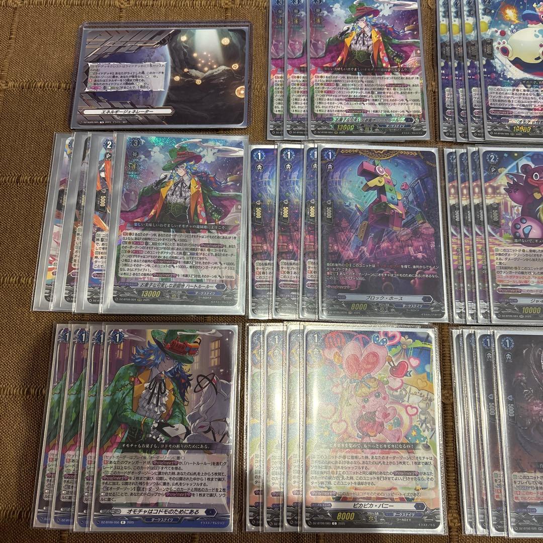 ハートルールー　デッキ　パーツセット　ヴァンガード