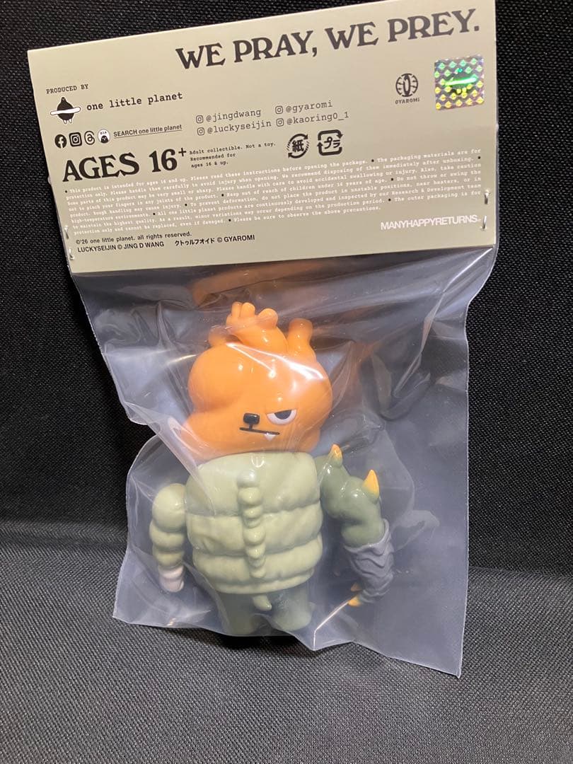 ソフビ　gyaromi KOKORO KID BEAST G MODE