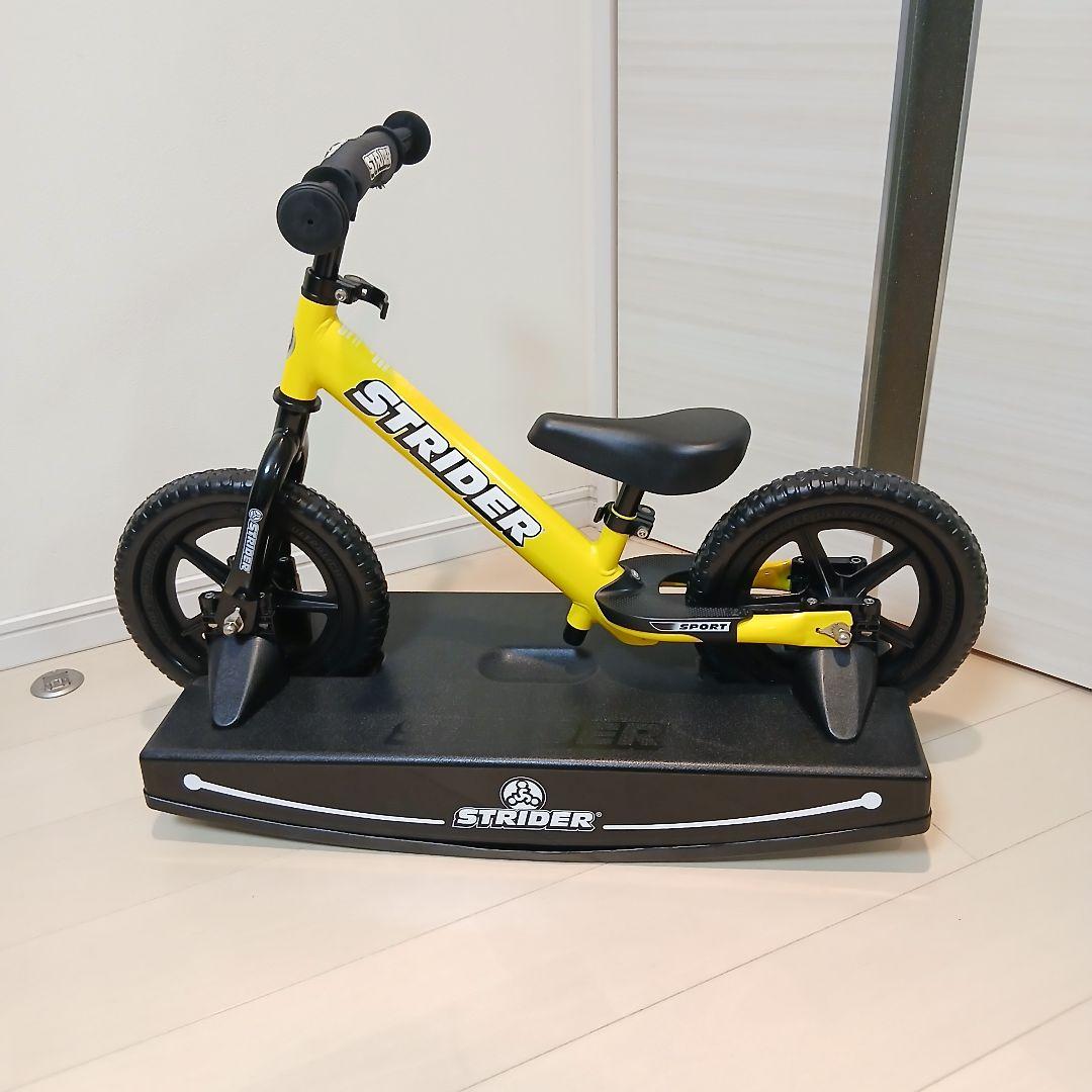 ストライダー イエロー バランスバイク【ロッキングベース付き】