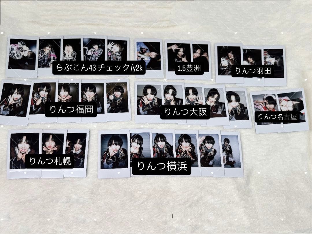 らぶしっく たいよう チェキ