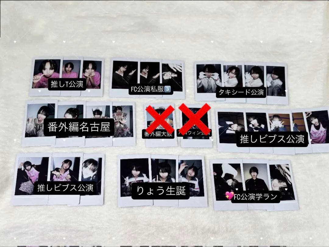 らぶしっく たいよう チェキ