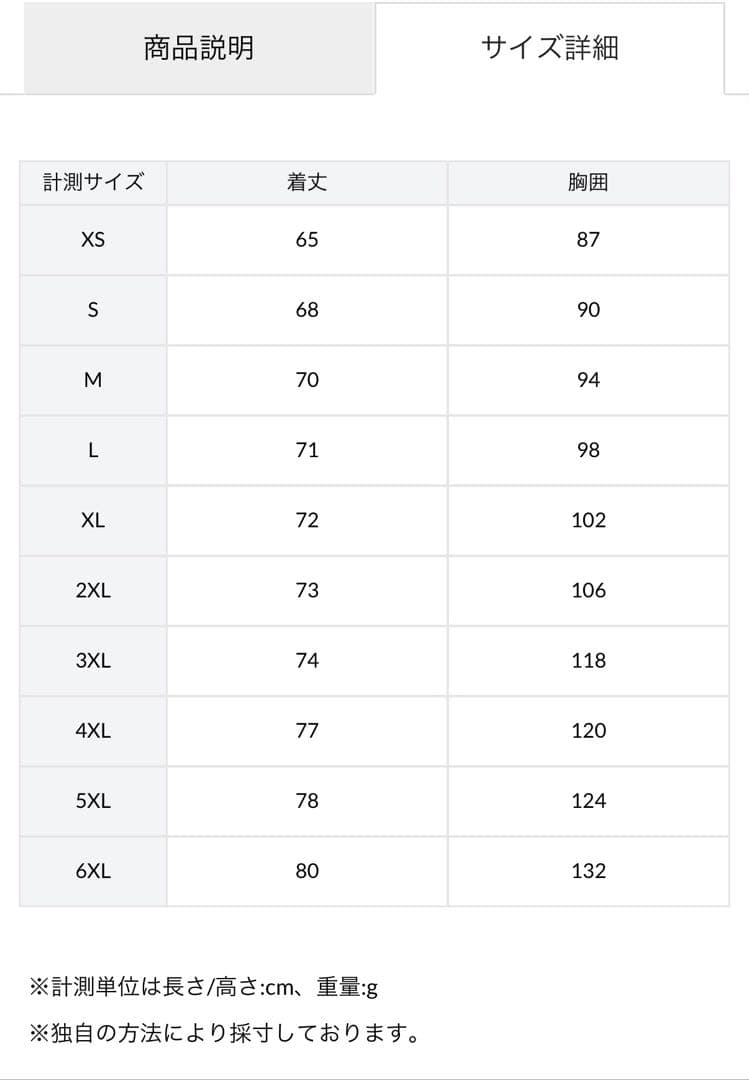 日本代表久保建英♯10（半袖）
