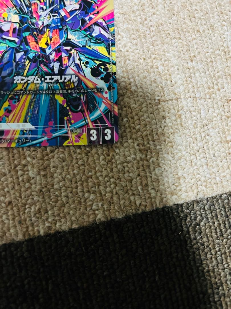 ガンダム カードゲーム 水星の魔女 エアリアル パラレル リミテッドbox β版