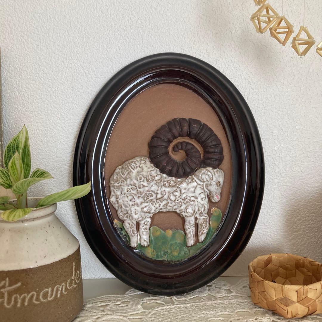 北欧ヴィンテージ雑貨　GABRIEL陶板　希少オーバル　ヒツジ（羊)