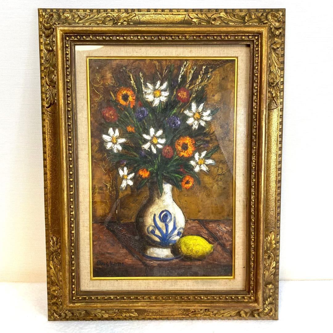 オールフランス画壇新人展　バクリオーヌ作　静物　額は米澤玩具株式会社からのもの