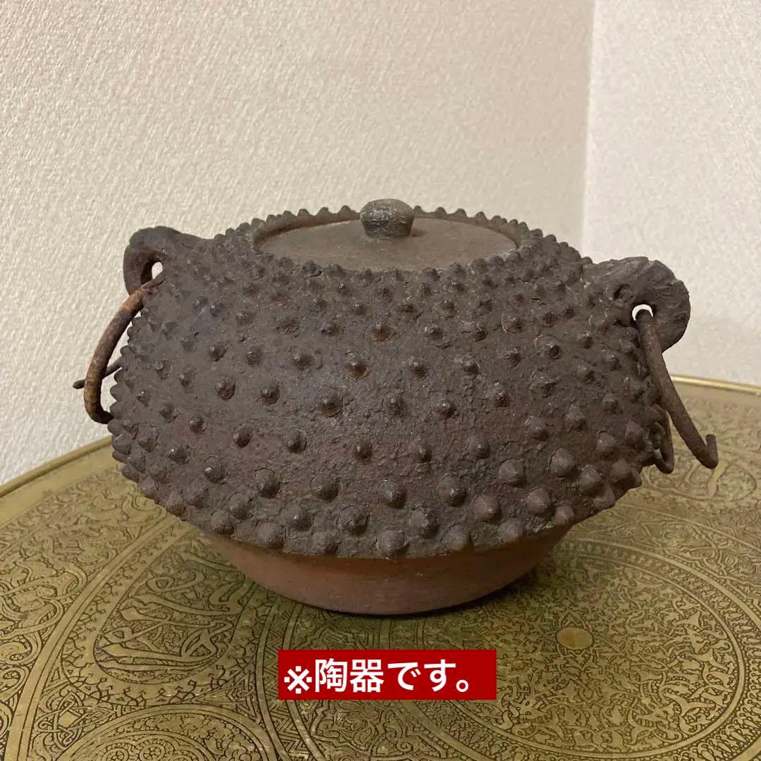 珍品　鉄瓶風　陶器製　時代古水指　壺　焼物〈検 古備前　茶道具　古常滑