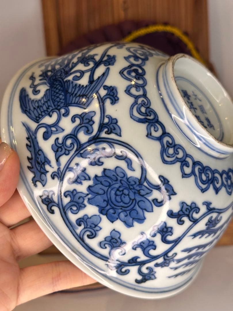 本mercy専用　大明萬暦年製 底款 青花染付対頭鳳紋 碗 仕覆木箱 中国古美術