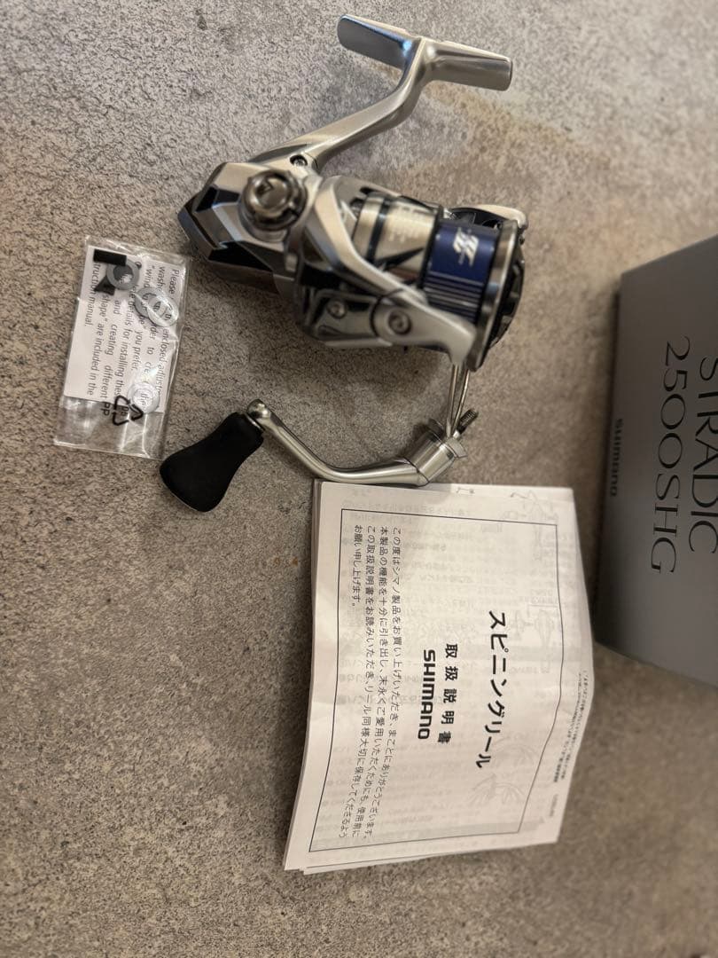 [未使用]SHIMANO STRADIC 2500SHG ストラディック