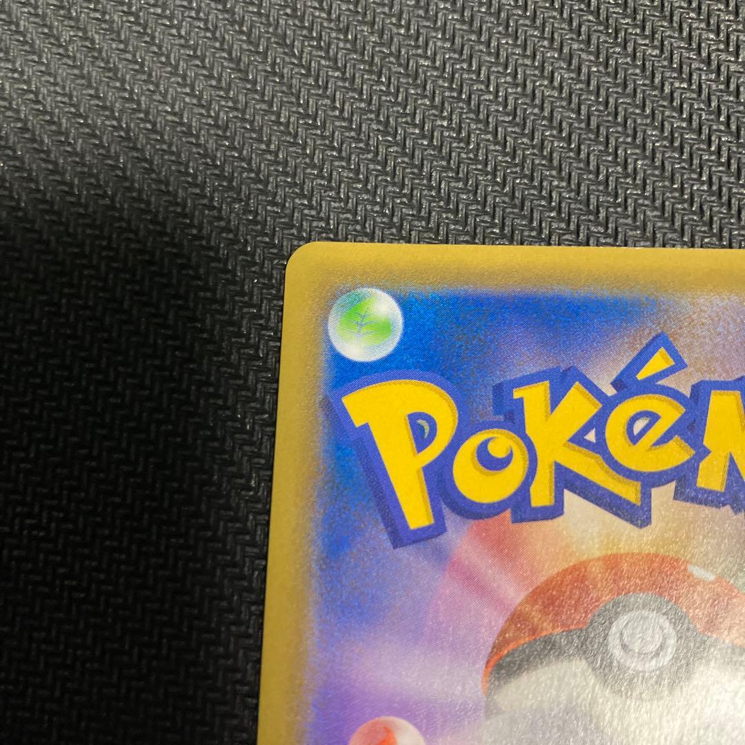 ポケカ　クララ SR S5a 双璧のファイター 082/070 ポケモンカード