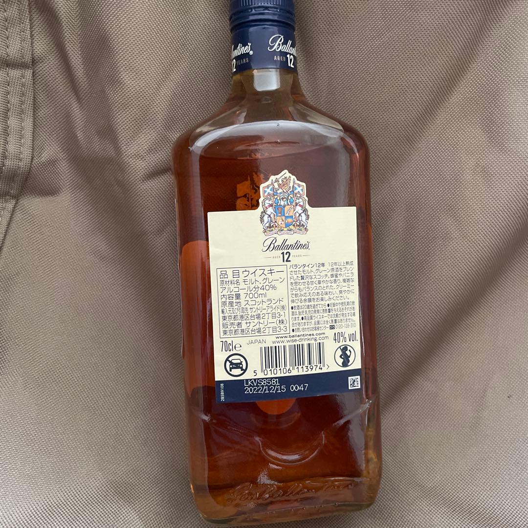 シングルモルト余市 バランタイン12年　セット