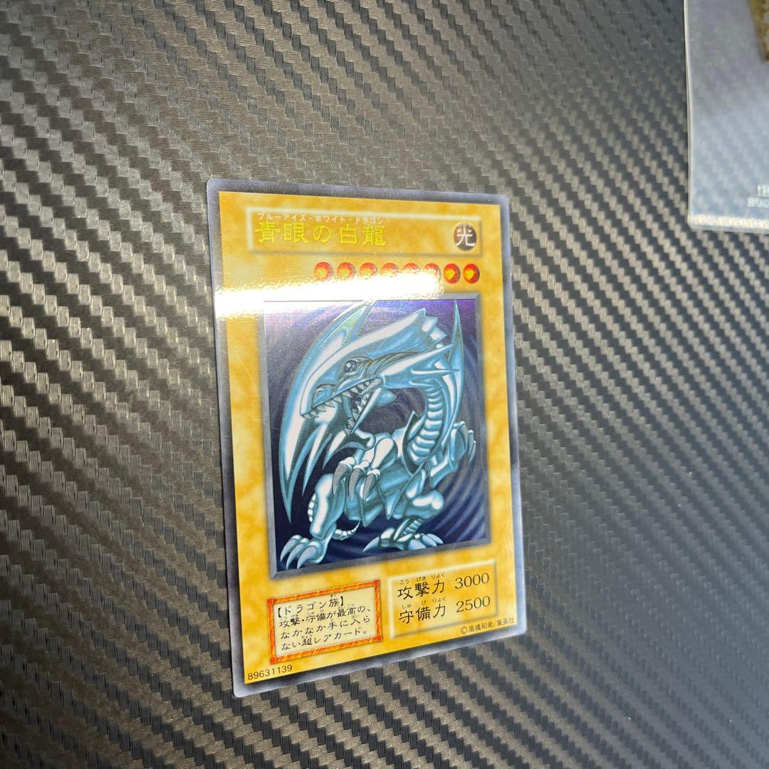 遊戯王　青眼の白龍 ブルーアイズホワイトドラゴン　ステンレス　20th