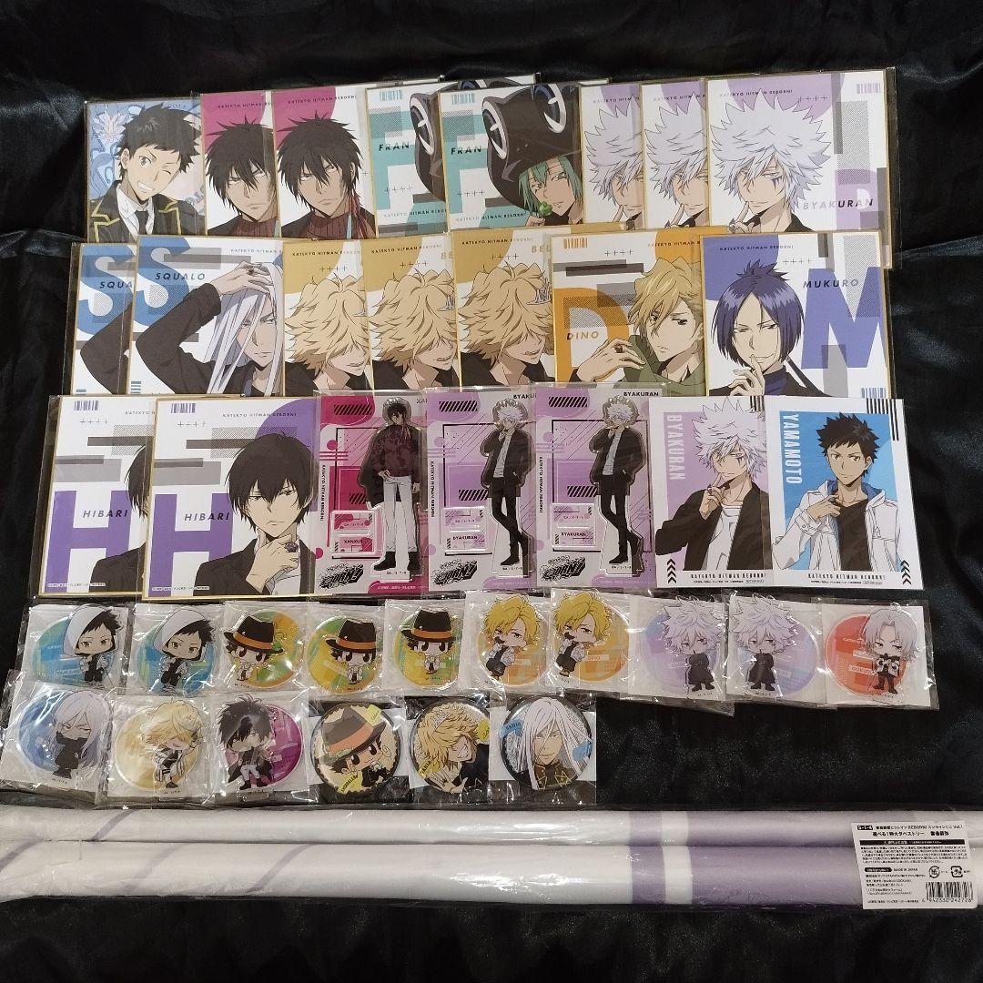 家庭教師ヒットマンREBORN! まるくじ くじ引き堂 S賞 セット アクスタ