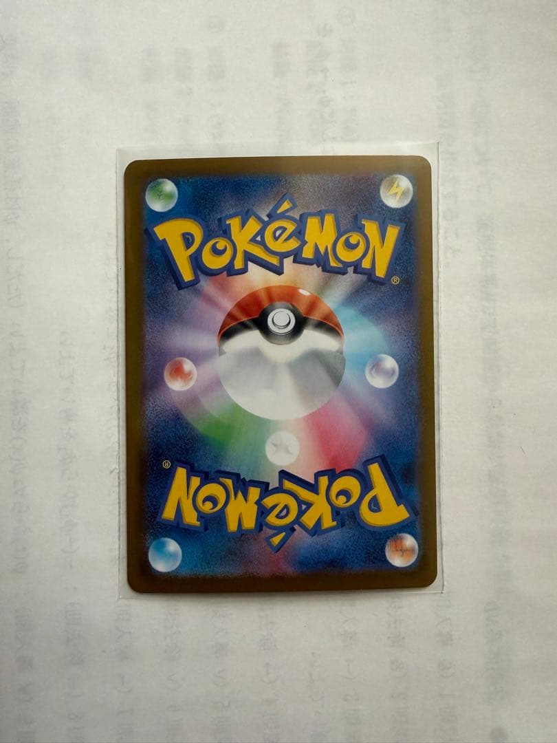 メガジガルデexsar