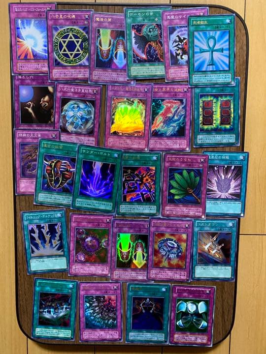 遊戯王 まとめ売り