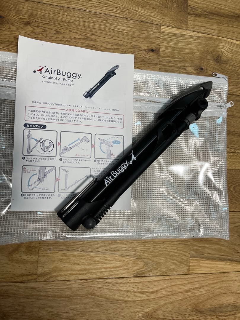 折りたたみ　エアバギータイヤ付きキャリー