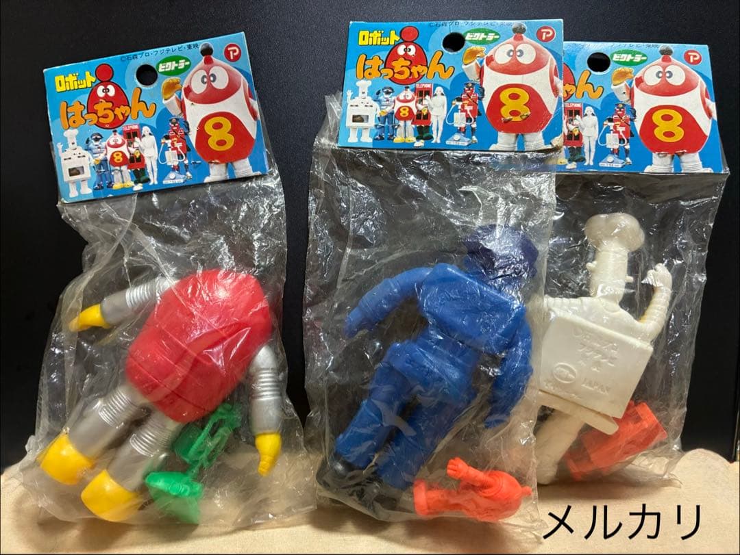 ロボットはっちゃんロボット8ちゃん　エバポリス　ヤキソーラー　ソフビ　ビクトラー