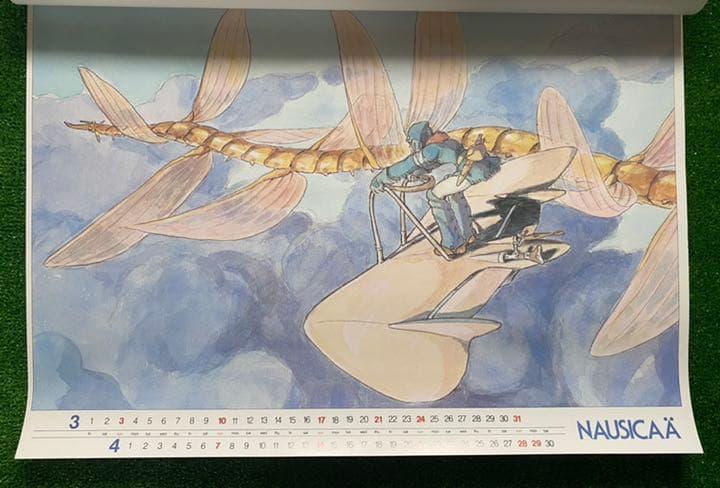 【入手困難】ジブリ カレンダー 1985年 宮崎駿 風の谷のナウシカ