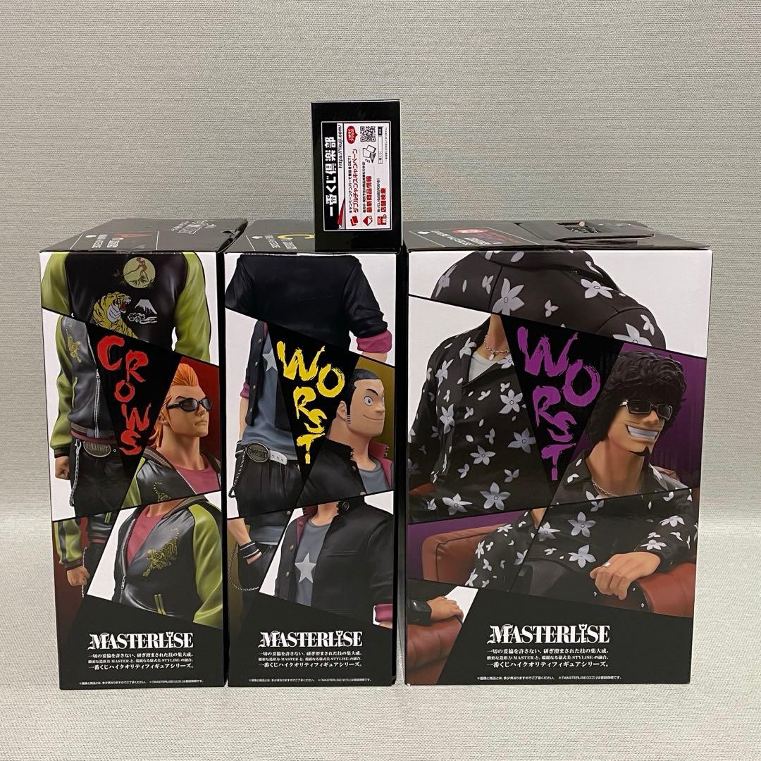 一番くじ クローズ & WORST A賞 C賞 D賞 ラストワン賞 セット