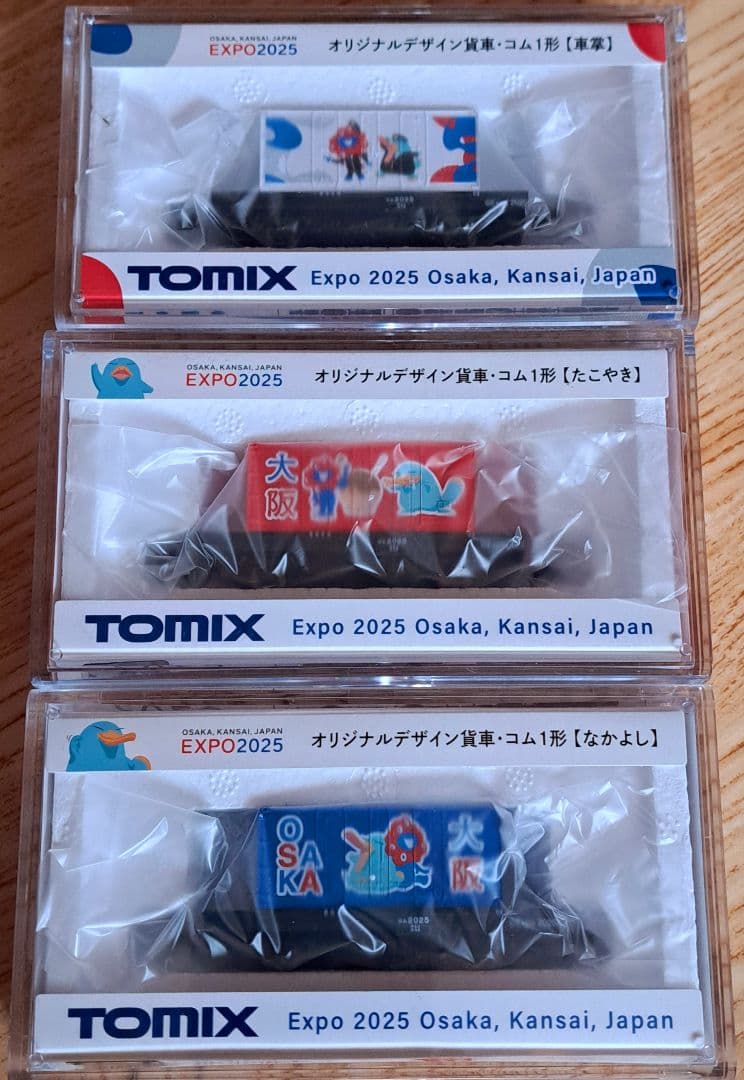 EXPO2025ミャクミャク323系&オリジナルデザイン貨車 コム1形3両セット
