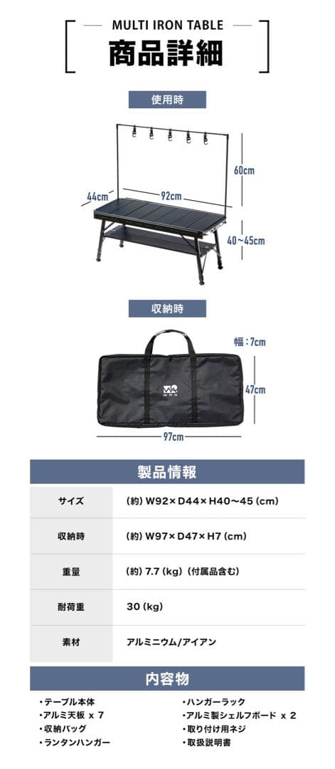 WAQ アイアンテーブル WAQ-MIT1