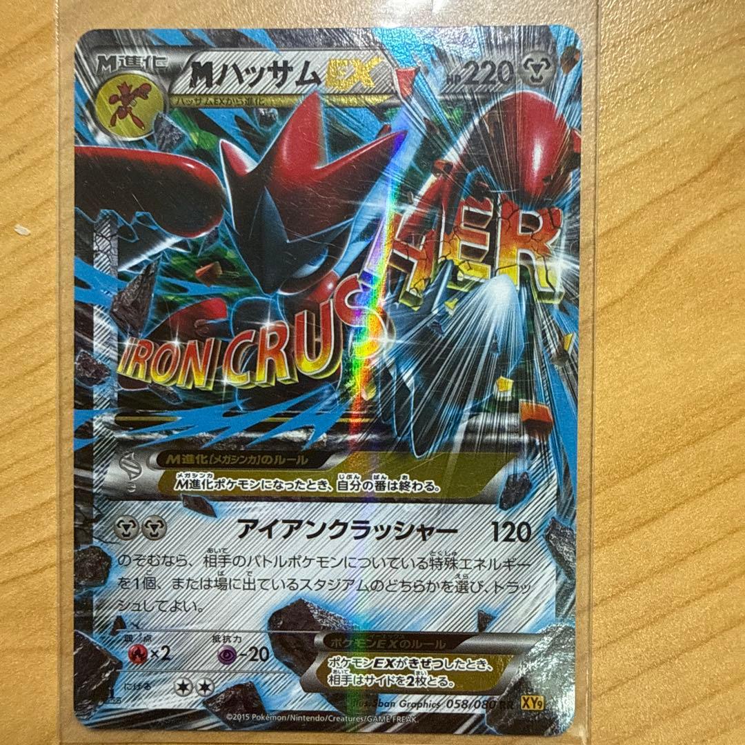 ポケモンカードセット レックウザV 他