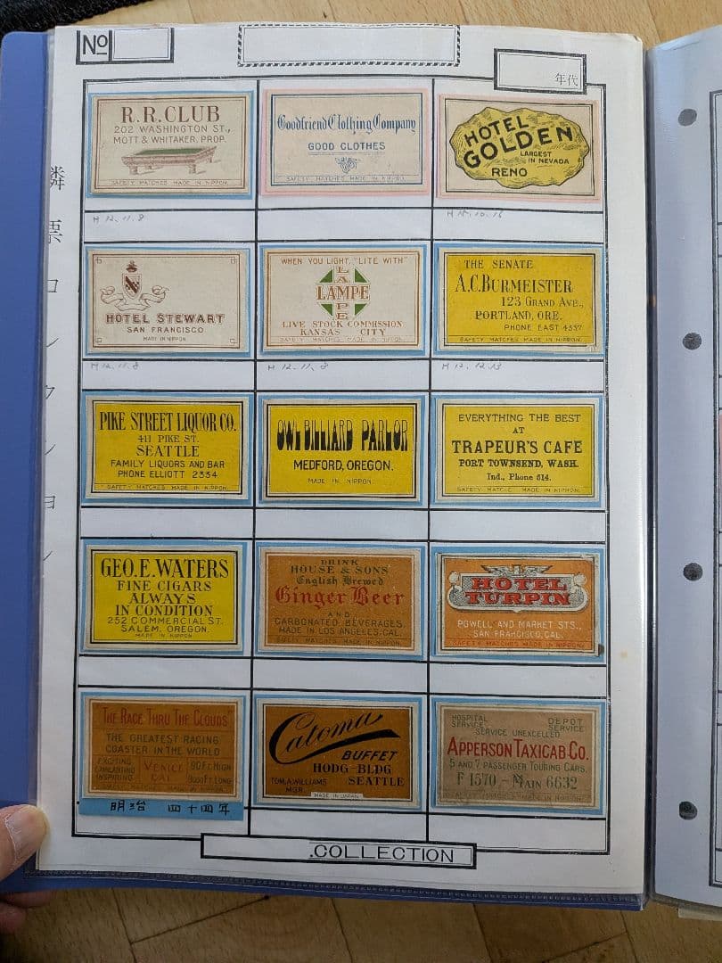 戦前輸出用マッチラベル アジア、北米向け　写真外含め300枚