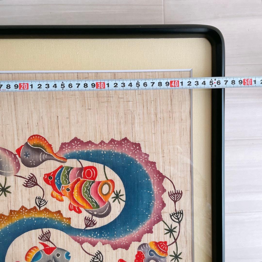 琉球紅型 びんがた 額入り 魚と貝 城間栄順 沖縄 染物 伝統工芸 インテリア