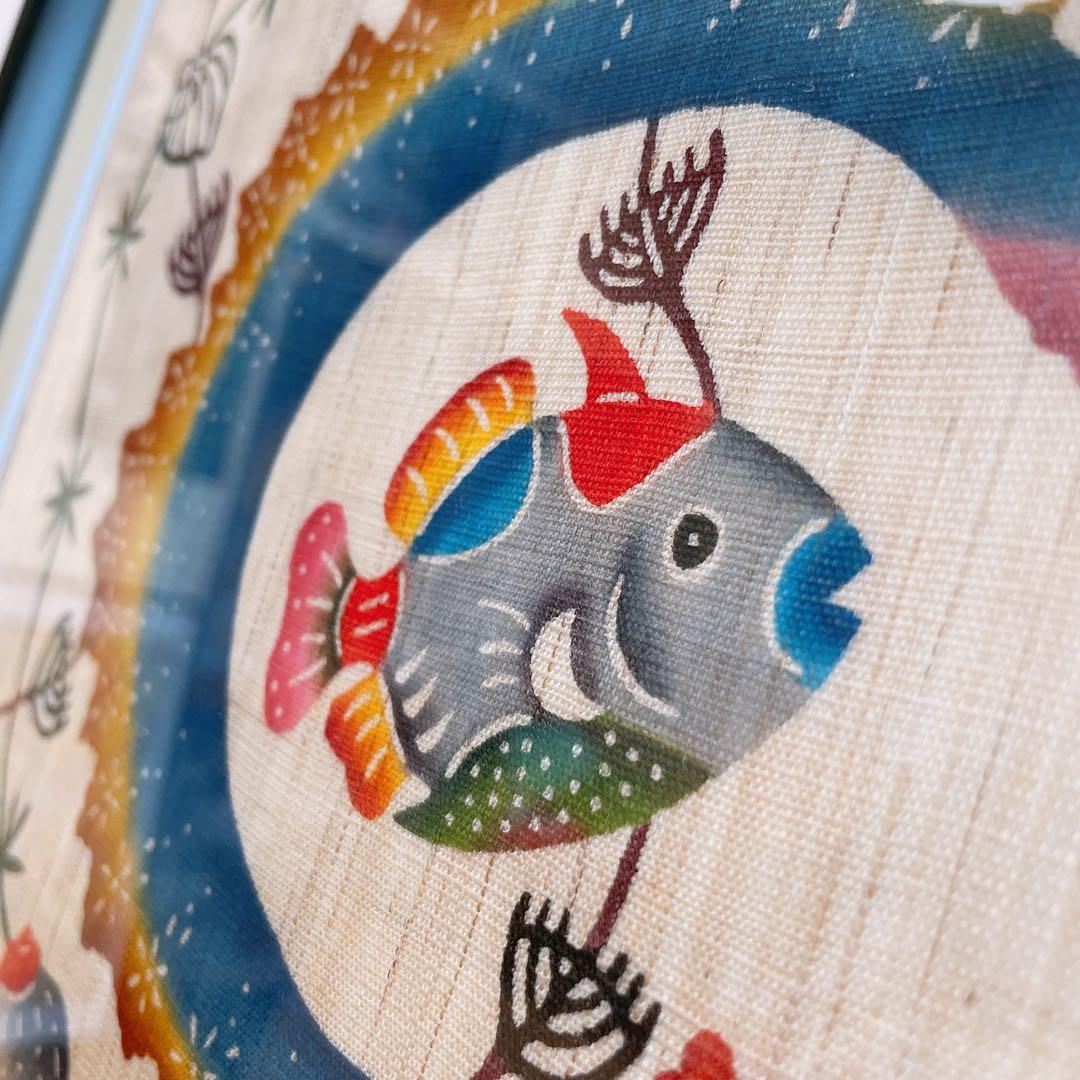 琉球紅型 びんがた 額入り 魚と貝 城間栄順 沖縄 染物 伝統工芸 インテリア