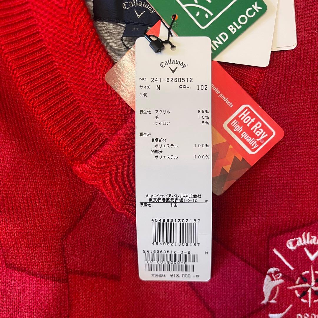 キャロウェイ　防寒　セーター　生地　風除け