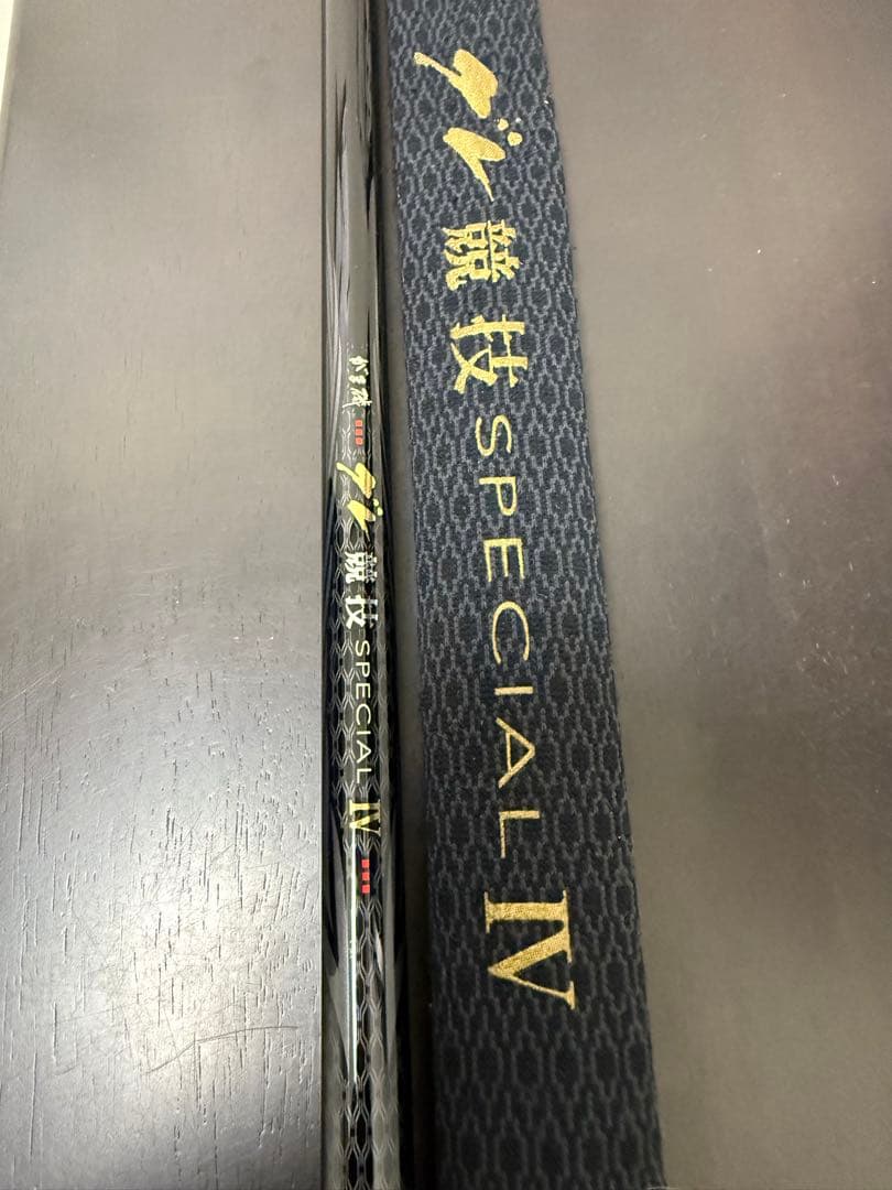 がまかつ グレ競技スペシャルIV 1.5号