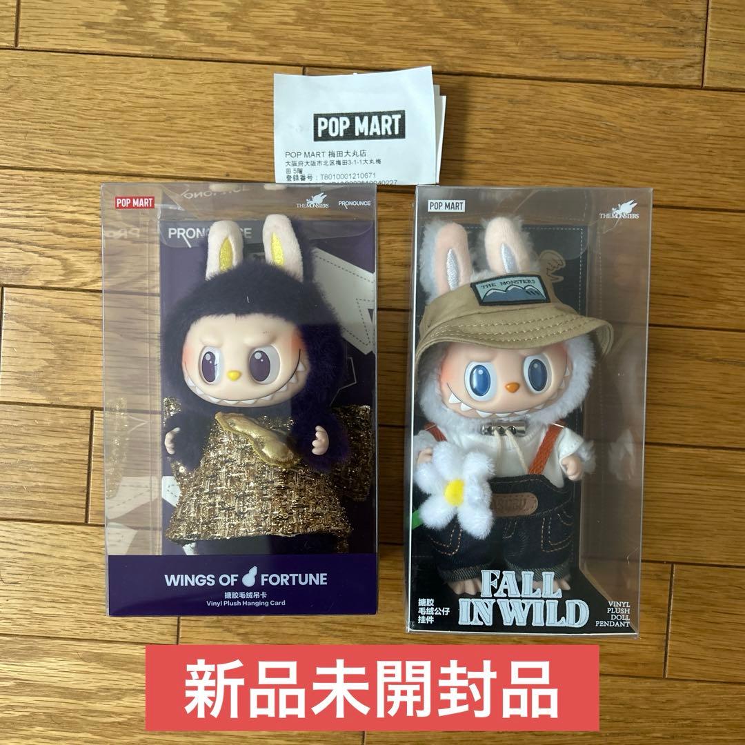 WINGS OF FORTUNE/ FALL IN WILD 2個セット