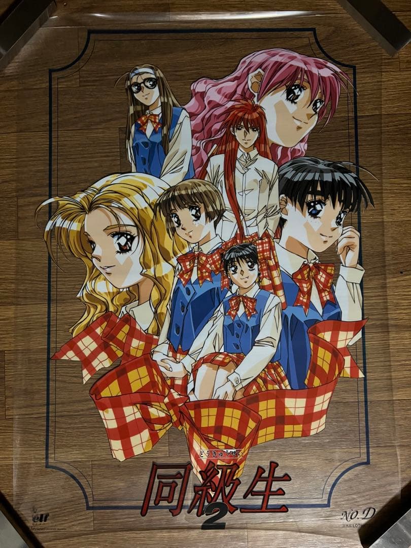 【レア】エルフ 同級生・同級生2クリアポスター全4種＋No.0＋シールタイプ