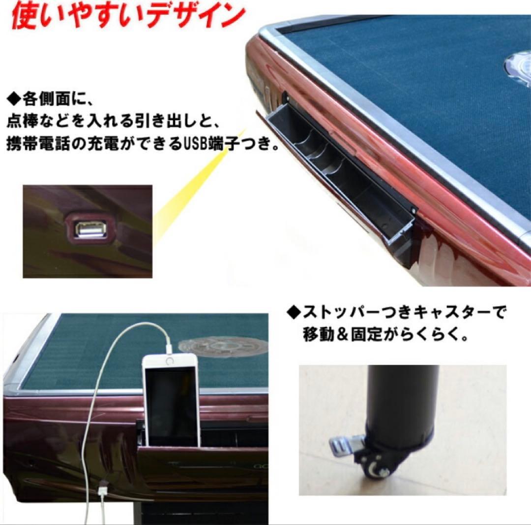 UVC紫外線機能内蔵　全自動麻雀卓 Gorilla(ゴリラ) 33ミリ牌