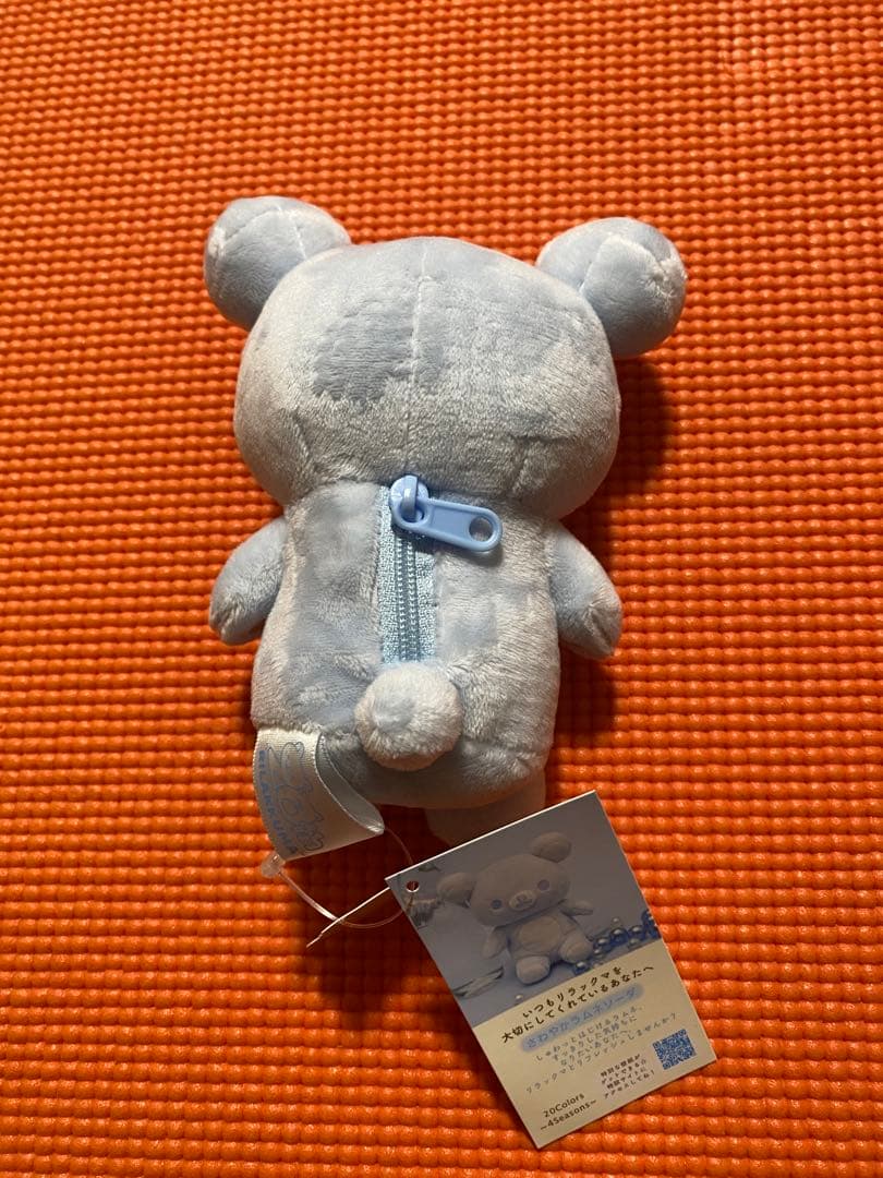 リラックマ ぬいぐるみ　20colors さわやかラムネソーダ