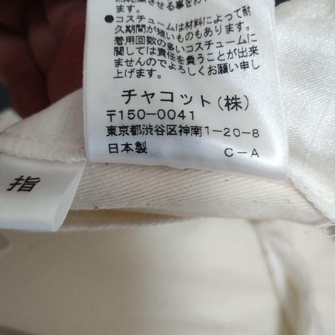 大人用 バレエ衣装 ホワイトチュチュスタイルレオタード