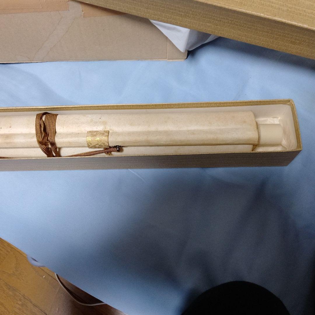 鶴と亀の掛け軸　翠鳳