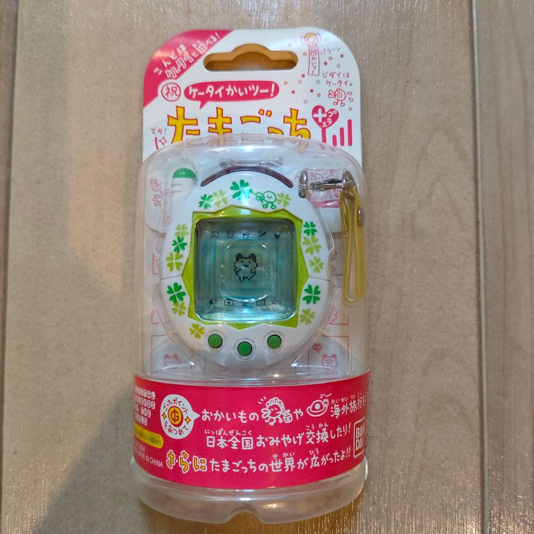 ※新品未開封 極美品※ ㊗ケータイかいツー！たまごっちプラス ほわいとくろーばー