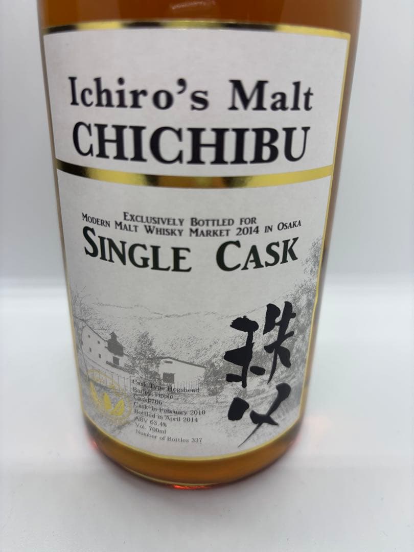 #イチローズモルト 秩父 大阪2014 シングルカスク 専用化粧箱付き700ml
