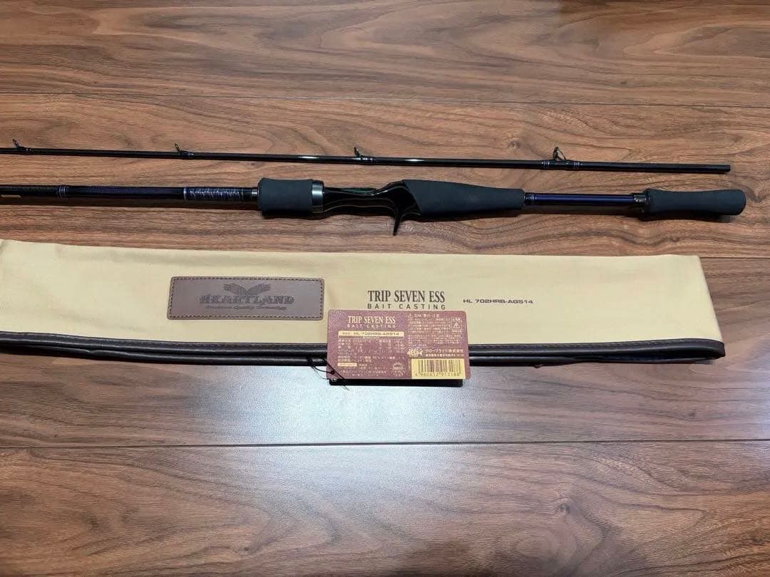 ハートランド　トリップセブン　HL 702HRB-AGS14