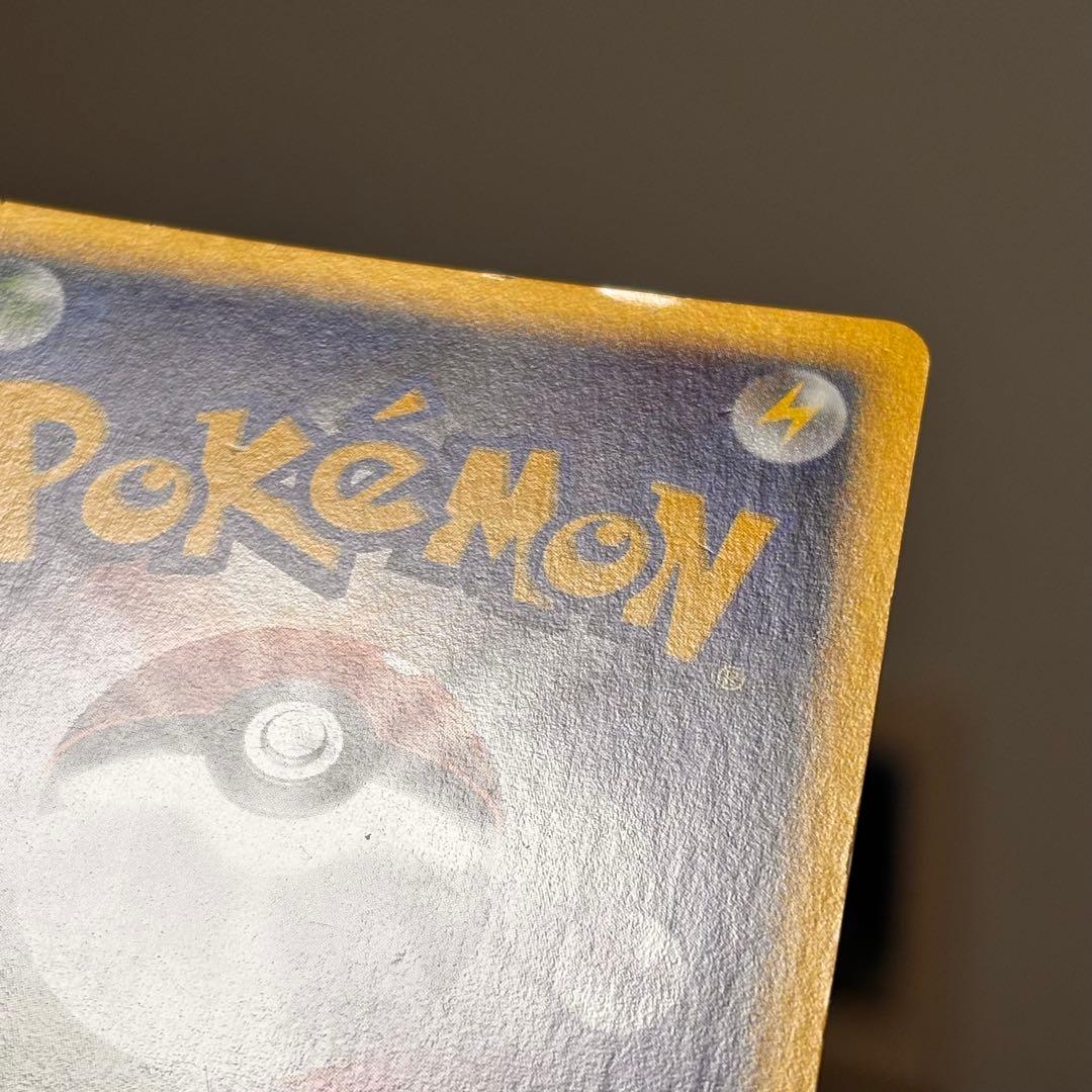 ポケモン カードゲーム キングドラ 拡張パック第3弾 海からの風 089/087