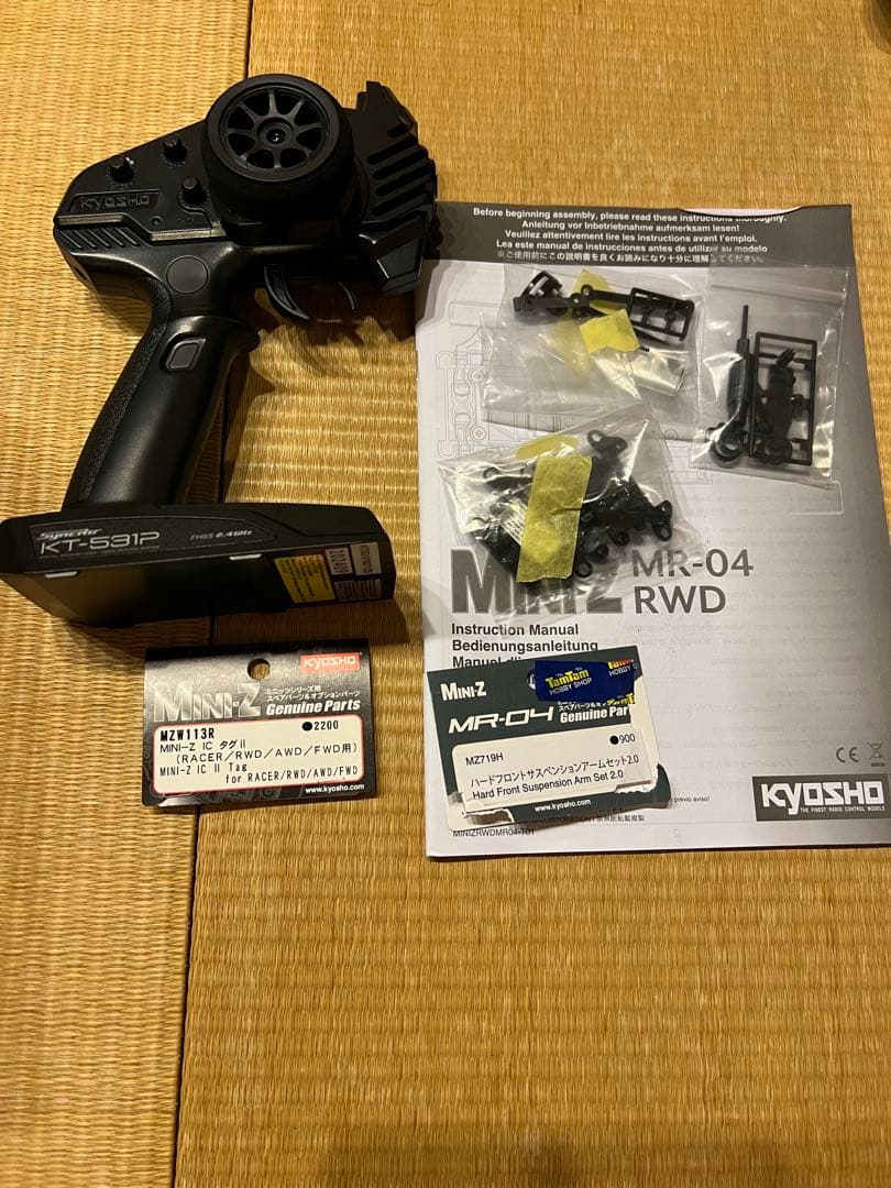 京商　Mini-Z MR-04 RWD RTR マツダ　787B LM ミニッツ