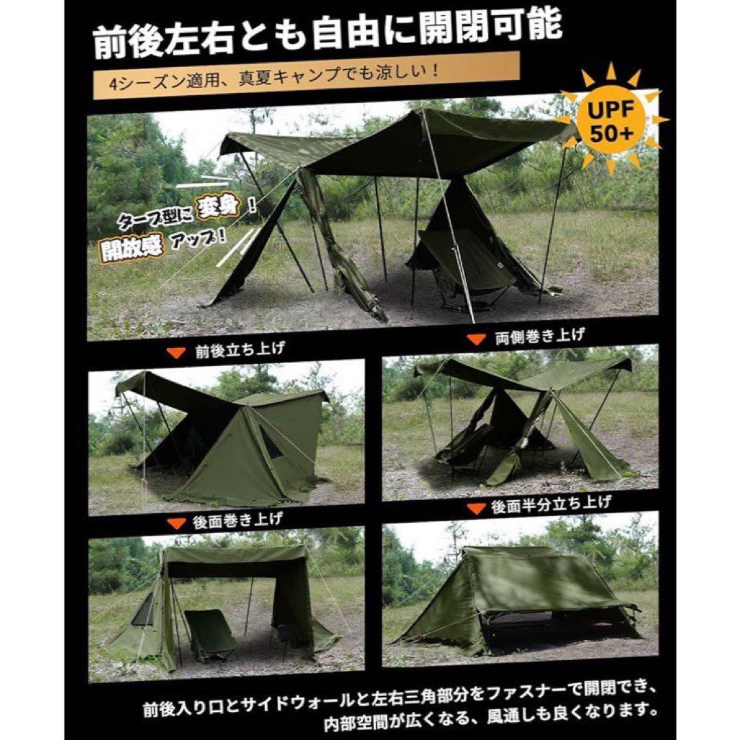 新品 GO Glamping G G PUP 2.0 パップテントTC 緑