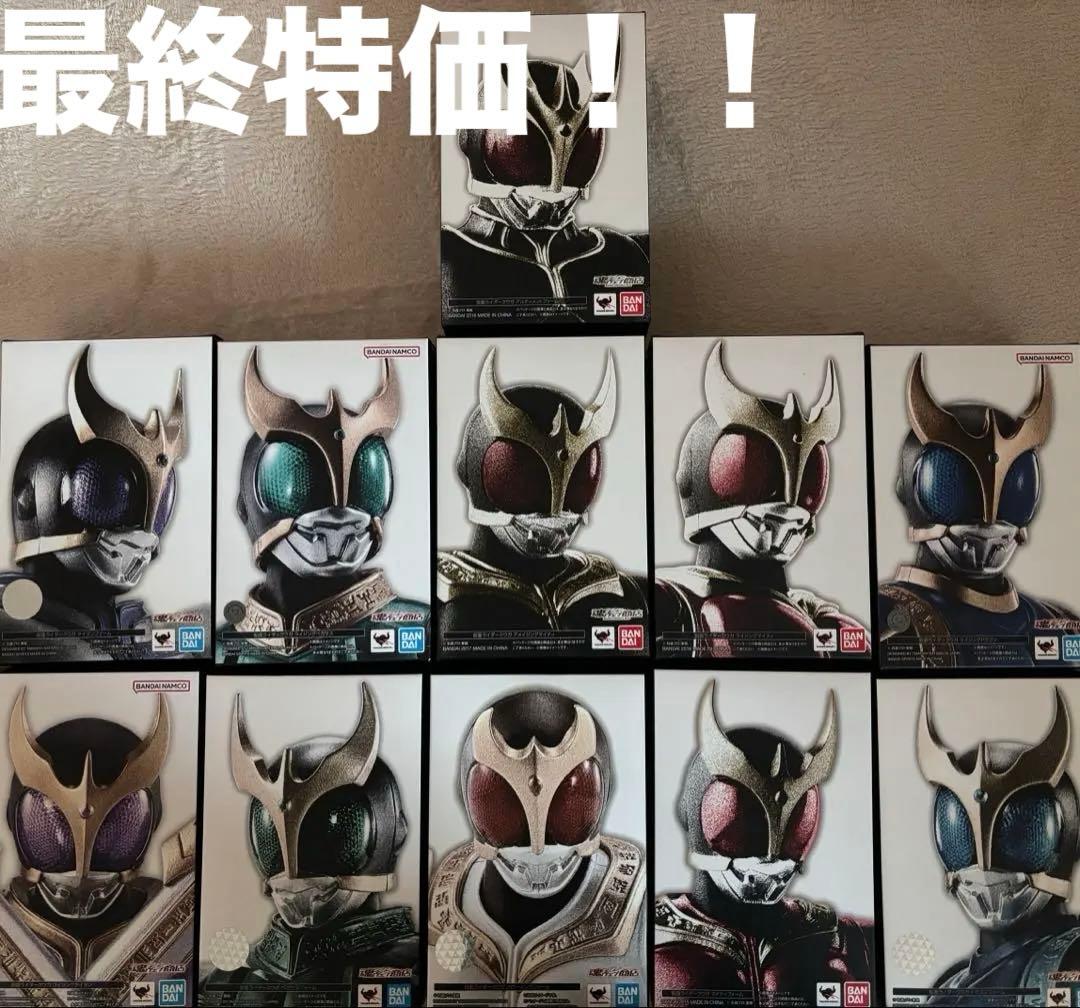 S.H.figuarts 真骨彫製法 仮面ライダークウガ 11体セット