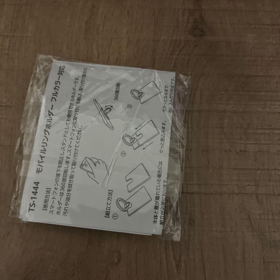 BE:FIRSTまとめ売り④