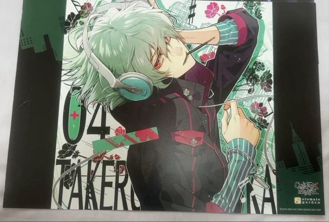 オトガ カラーマリス ランチョンマット 尊