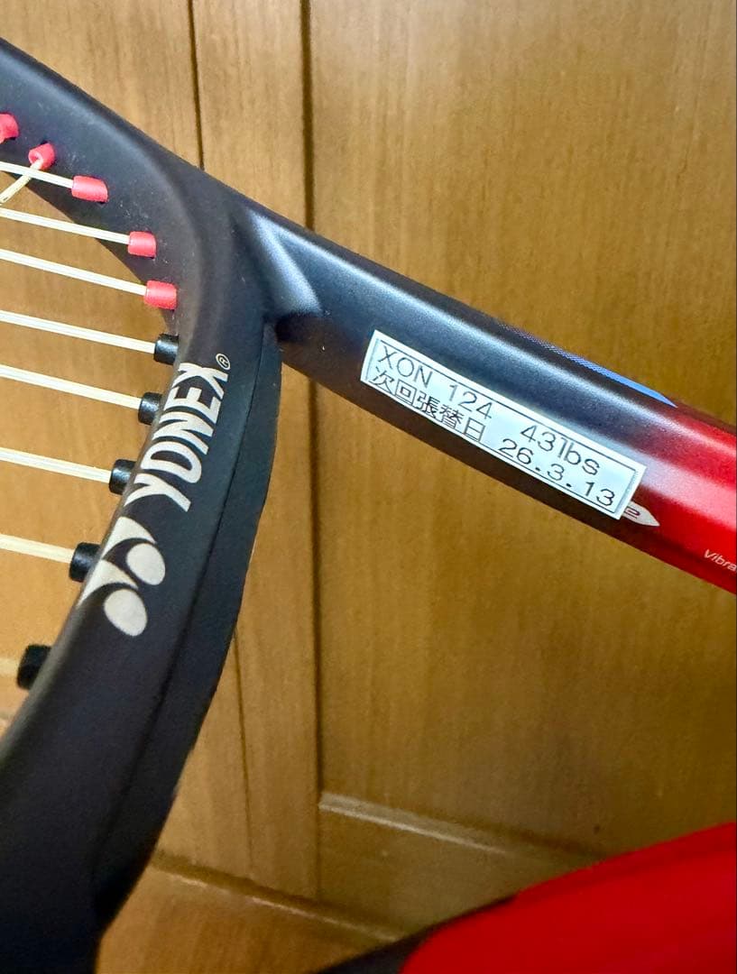 YONEX VCORE 100 Vコア 2023年モデル テニスラケット