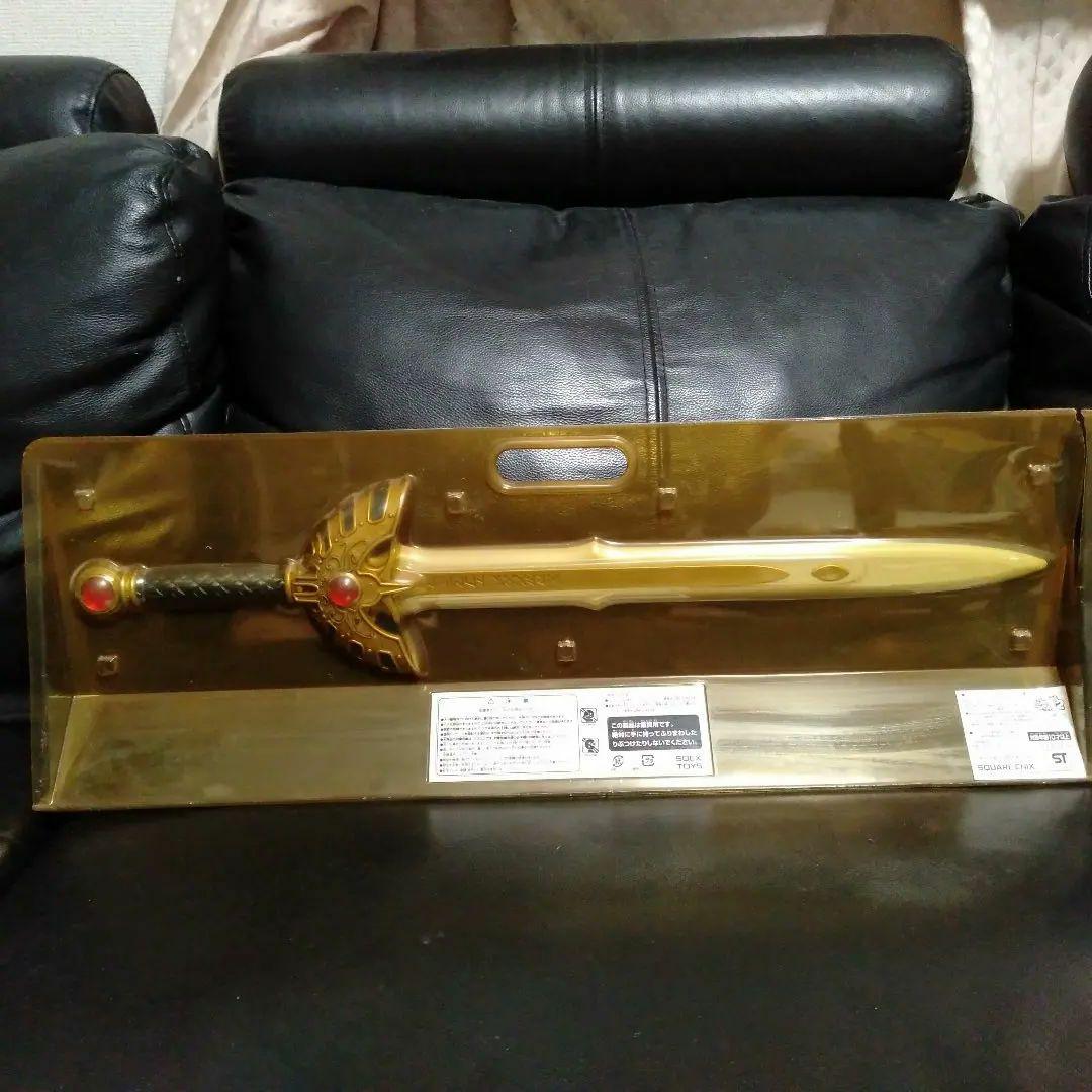 ドラゴンクエスト　ロトの剣