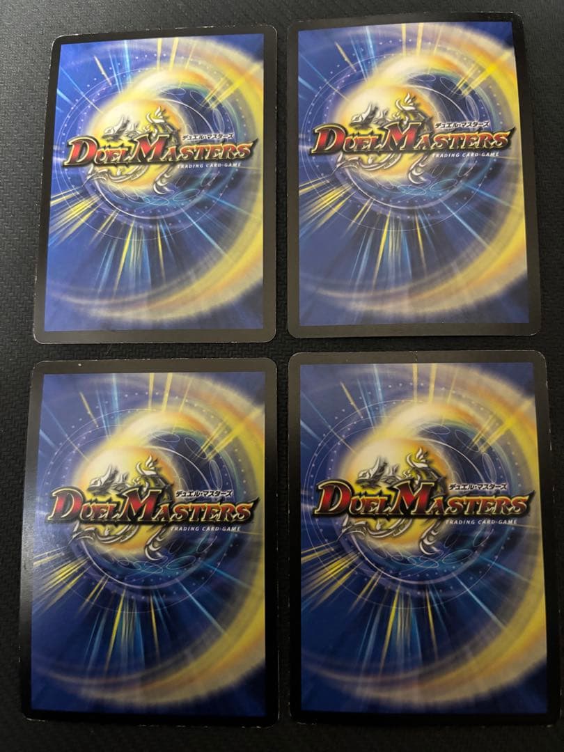 メルカリ便　龍仙ロマネスク　初期　旧枠　4枚